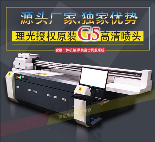 萬能平板打印機(jī)價格與哪些有關(guān)？