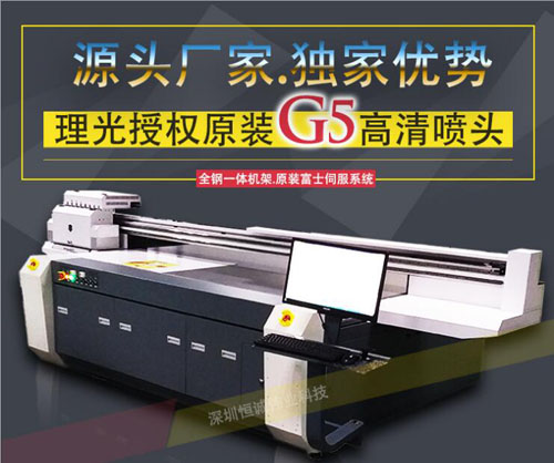 工業(yè)型uv平板打印機(jī)打印光油實用嗎