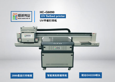 小型理光uv打印機(jī)多少錢一臺？