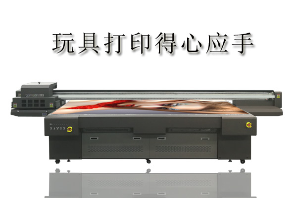 玩具打印機到底多少錢一臺？