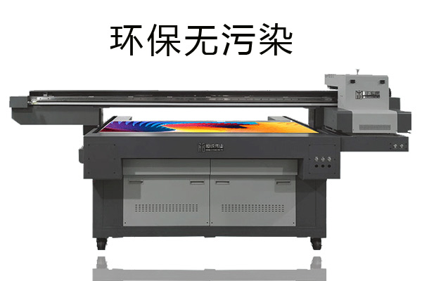uv平板打印機對環(huán)境有污染嗎？