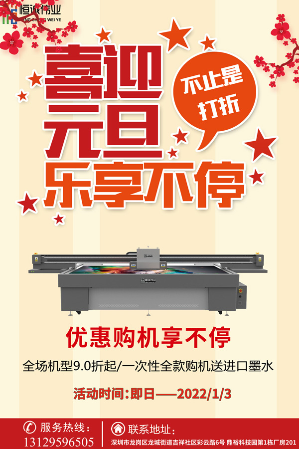 2021年末最后一波福利來襲！??！